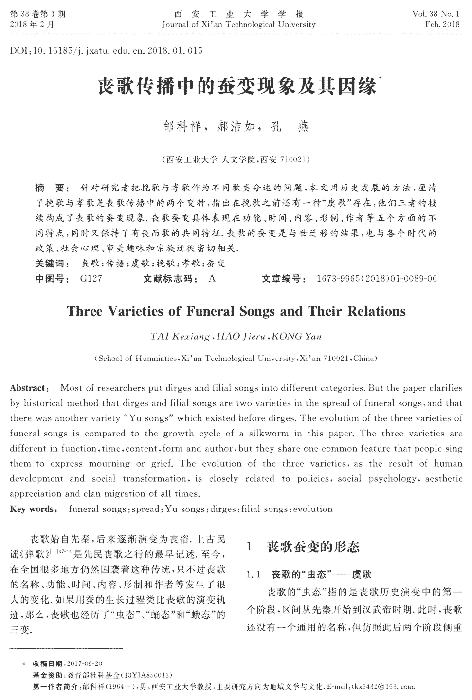 澳门新葡游戏网