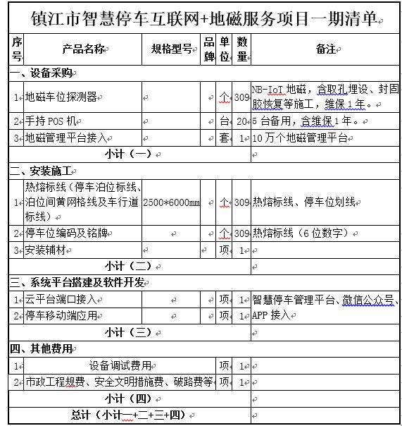 澳门新葡8455最新网站下载