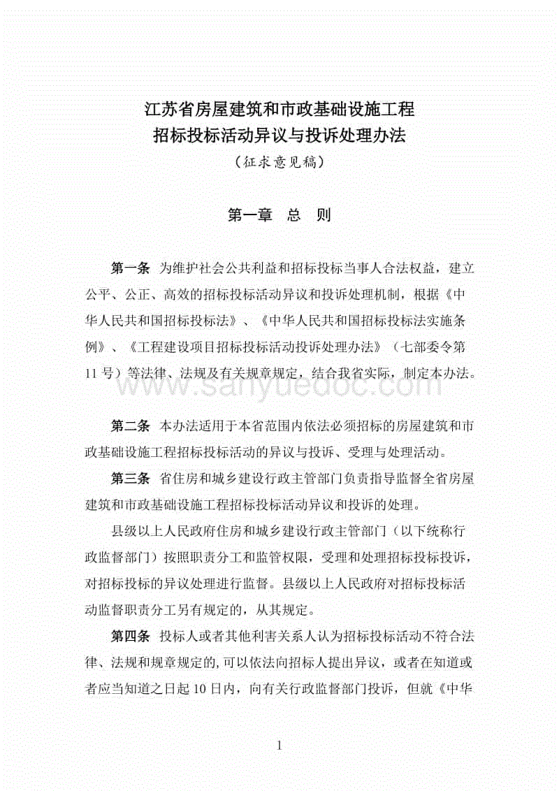 澳门新葡8455最新网站下载：“12载慈善路不忘初心”吴清心