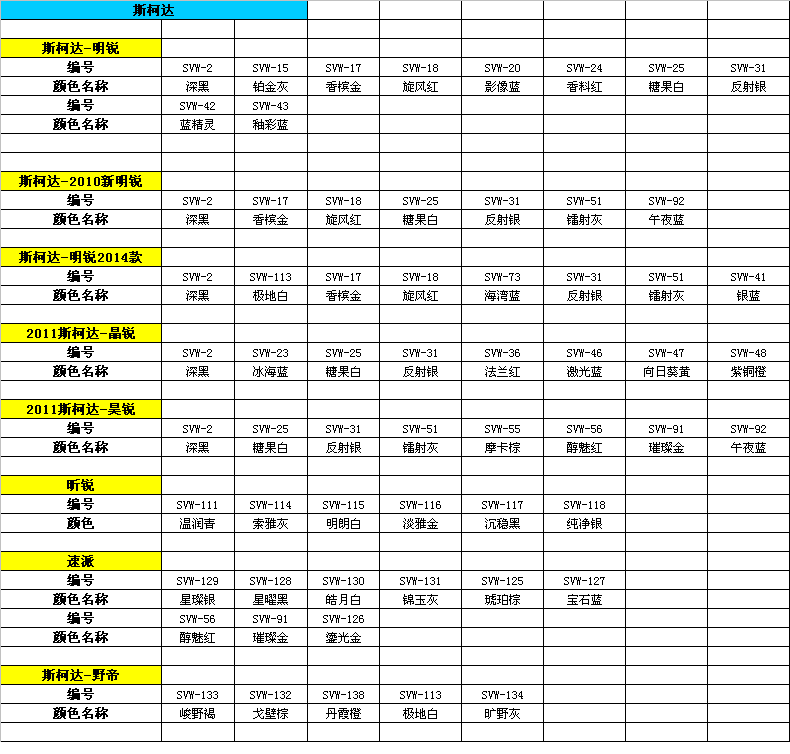 澳门新葡游戏网