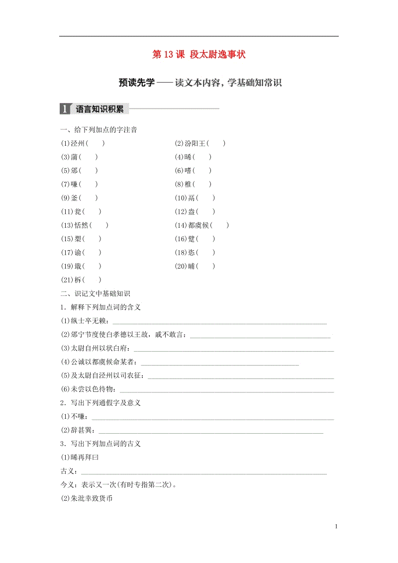 SNH48上海热力演唱 宅男饭台下High翻合唱“澳门新葡8