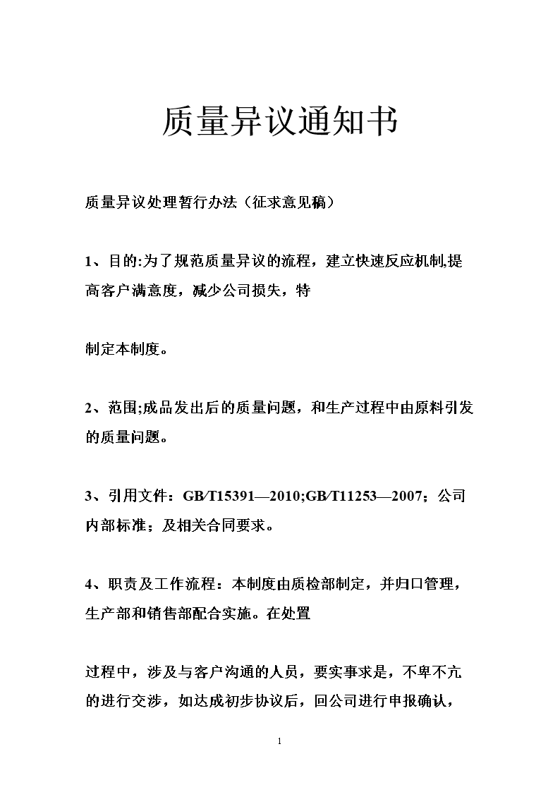 澳门新葡游戏网