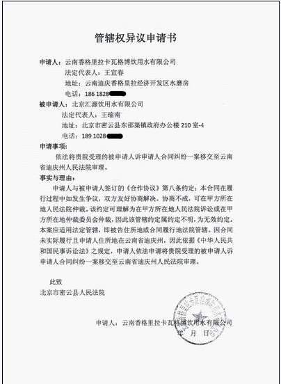 栾奕霖深圳性感开唱“澳门新葡游戏网”